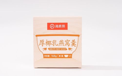 Przypadek klienta - Hai Di Lao Hot Pot