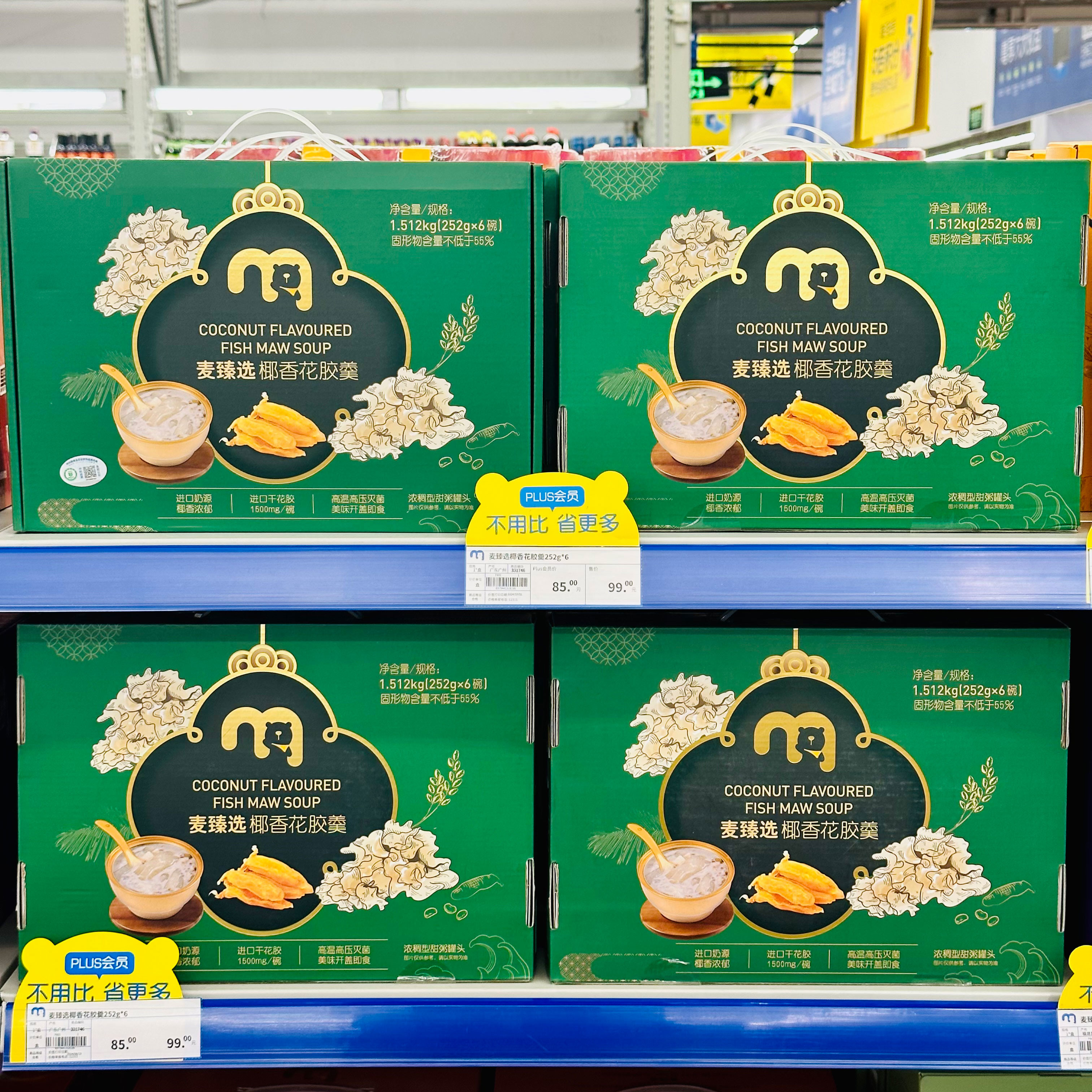 Najnowsze sprawy przedsiębiorstw dotyczące Przypadek klienta:Supermarket Metro