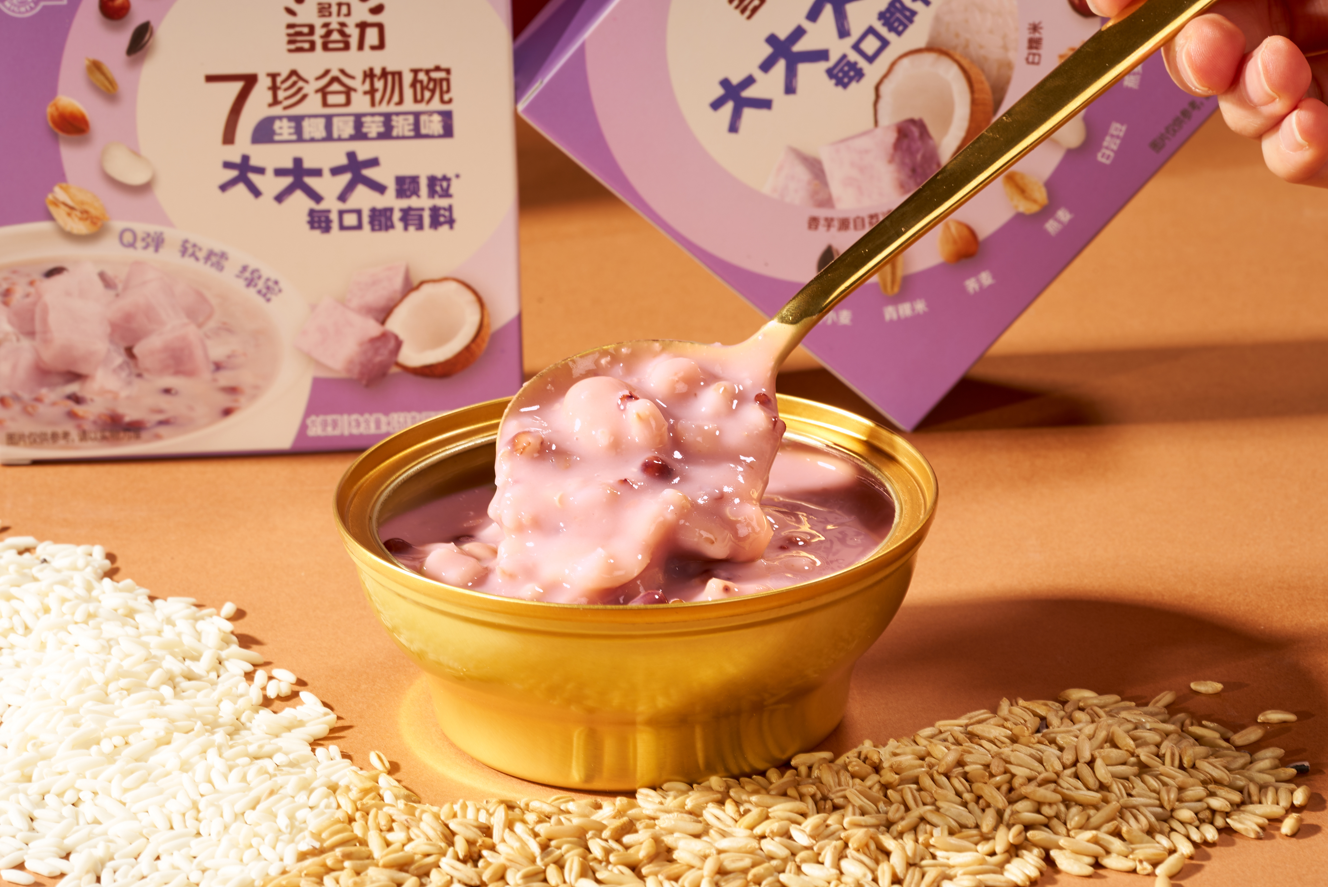 Najnowsze sprawy przedsiębiorstw dotyczące Rewolucja w zdrowiu gotowym do jedzenia dzięki serii zbóż 