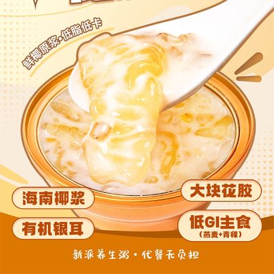 kupować OEM Gotowane ryby natychmiastowe w Mango Pomelo Sago Deser Słodki i lekko kwaśny produkcja online