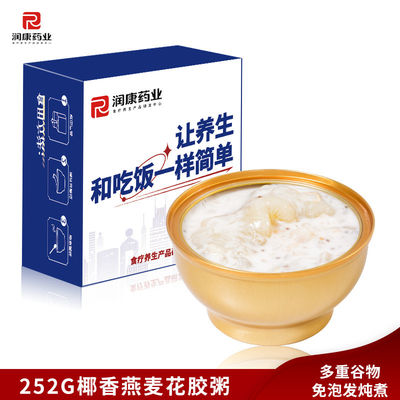 kupować Śniadanie Organic Oats Porridge Stewed Fish Maw Bowl W Kokosowym Mleko produkcja online
