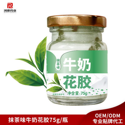 kupować 75 g czystego mleka, ryby, miska, miska, owsianka w puszce, matcha produkcja online