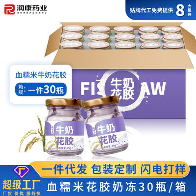 kupować 75 g krwi Ryż lepki bez cukru owsianka natychmiastowa z ryb w puszkach zupa antocyjanina produkcja online