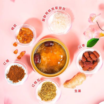 kupować Imbir Jujube Gotowane Pudding Brzoskwinia Gum Diet Soup produkcja online