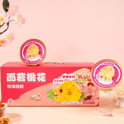 kupować Zero dodatek Rose Recipe Brzoskwiniowa gumka galaretka białe grzyby deser 168g produkcja online