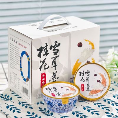 kupować 168 g Osmanthus Tremella Fuciformis Zupka Deser Pudełko podarunkowe 0 Dodatek produkcja online