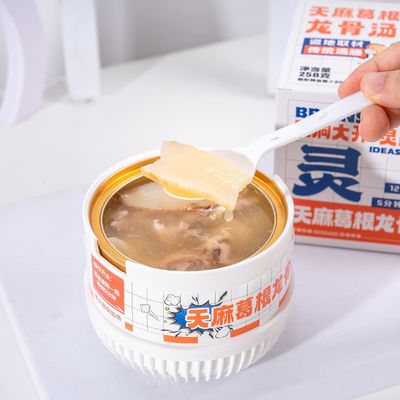 kupować Powoli gotowana zupka z kości smoka z Gastrodia & Kudzu Root Nutrient-Dense Broth dla zdrowia kości, wsparcia nerwowego i jasności umysłowej produkcja online