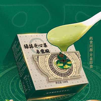 kupować Pistacje Kremy ryżowe naturalne Pistacje bez dodatków Wschodnia esencja ziołowa Odżywcze śniadanie produkcja online