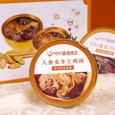 kupować Naturalna i zdrowa zupka natychmiastowa Ginseng Zupka kurczaka bogata w składniki odżywcze Bez konserwantów Zdrowa zupka natychmiastowa produkcja online