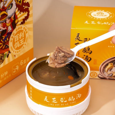 Dobra cena. Innowacyjna żywność funkcjonalna Ziółka Wellness Zupka gołębia Wsparcie immunologiczne Uwolnienie od stresu Łatwe do otwarcia i jedzenia w Internecie