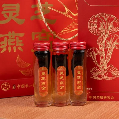 kupować Napój zdrowotny do codziennego wsparcia naturalne ptasie gniazdo i Reishi Tonic Odżywczy Supernapój ziołowy bez dodatków produkcja online