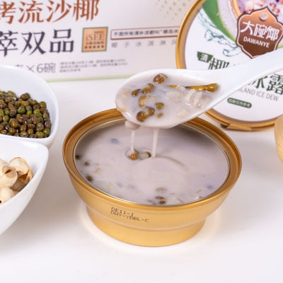 kupować Mleko kokosowe Qingbuliang  Orzeźwiający tropikalny deser z naturalnych składników  Odżywczy azjatycki superfood Niezbędny na kemping produkcja online