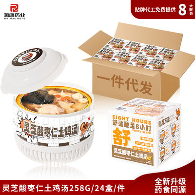 kupować Ginseng Cordyceps Black Chicken Soup  Instant Herbal Nourishment Ready-to-Eat Herbal Broth  Self-Heating Black Chicken  Postpartum Tonic produkcja online