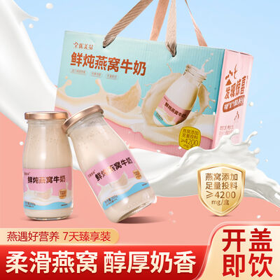 kupować OEM ODM Pochodzenie śledzone Premium mleko ptasie: czyste etykiety i HACCP-certyfikowane hurtowe rozwiązania do dystrybucji globalnej produkcja online