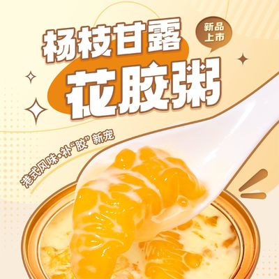 Dobra cena. Zdrowa zestaw z gotowanych ryb w puszkach Zupka z mandłami w kantonie Pomelo Sago 0 Dodatek w Internecie