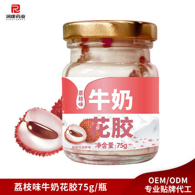 Dobra cena. Kolagen Instant Milk Fish Maw Soup Aromatyczny Lychee Dla Kobiet w Internecie
