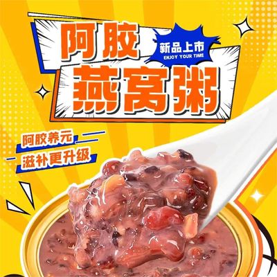 Dobra cena. Ejiao ptasie gniazdo zamiennik posiłku owsianka prawdziwe ptasie gniazdo zupę kobiecy tonik w Internecie