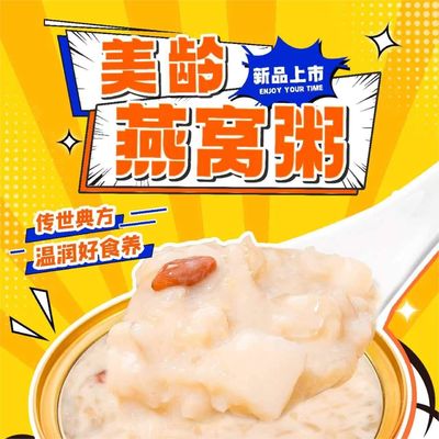 Dobra cena. 75 g Instant Mei Ling ptasie gniazdo żywność owsianka bezglutenowa z jagodami w Internecie