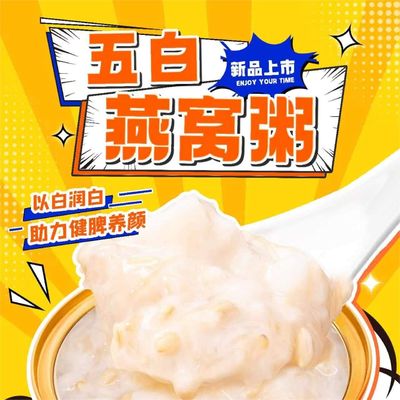 Dobra cena. Instant Oatmeal Swallow Bird Nest Soup Porridge Health Supplement w Internecie