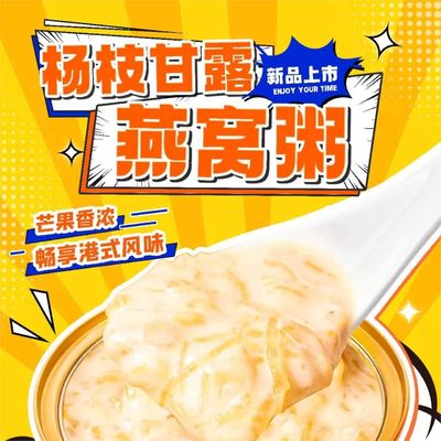 Dobra cena. ZeaGrove, żywność ekologiczna, owsianka z ptaszego gniazda, smak mango pomelo, anty starzenie się i usuwanie zmarszczek w Internecie