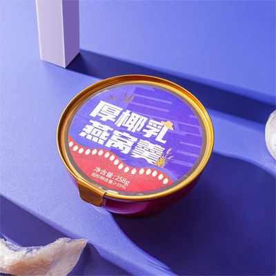 Dobra cena. Czyste mleko kokosowe złota jaskółka ptasie gniazdo owsianka oryginalna naukowa mieszanka odżywcza w Internecie