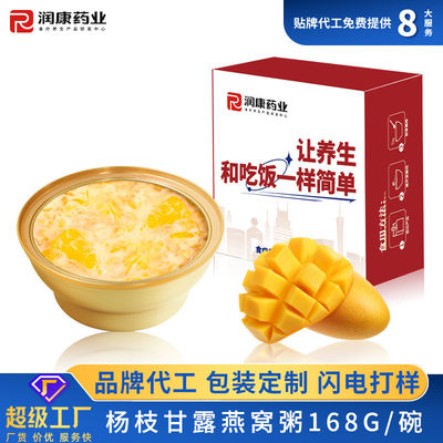 Dobra cena. Mango Pomelo Sago ptasie gniazdo owsianka ślimaki gniazdo jedzenie w misce OEM w Internecie