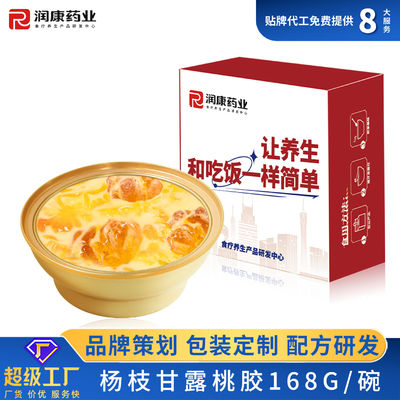 Dobra cena. Mango Pomelo Sago Brzoskwiniowa gumka Supa słodka w Internecie