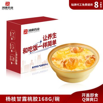 Dobra cena. Mango Pomelo Sago Brzoskwiniowa gumka Chiński deser Instant Porridge w Internecie