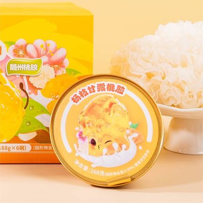 Dobra cena. Zero dodatków Mango Pomelo Sago Desert z brzoskwiniową gumą w Internecie