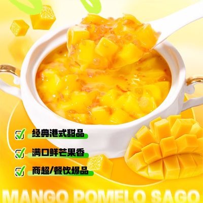 Dobra cena. Podwójne świeże owsianki Mango Pomelo Sago Pudding Instant Ready Made Food w Internecie