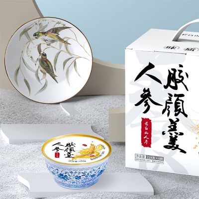 Dobra cena. 228g Ginseng Kolagen W puszkach Deser Odżywczy Pokarm Zastępczy Pokarm w Internecie