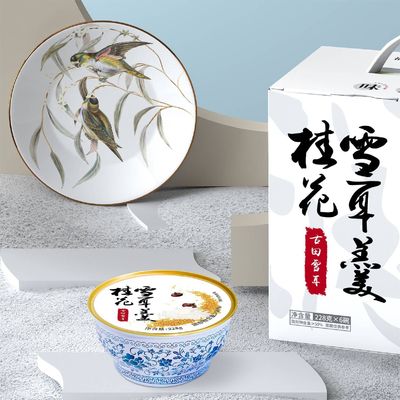 Dobra cena. Chińskie białe grzyby śnieżne Deser z Osmanthus Nutritional Tonic w Internecie