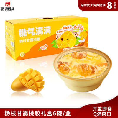 Dobra cena. Kantonese Mango Pomelo Sago Brzoskwiniowa gumka Deser Chiński słodki zupę FDA zatwierdzony w Internecie