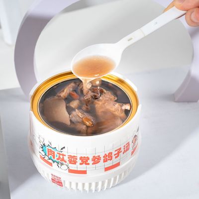 Dobra cena. Cistanche & Codonopsis Herbal Pigeon Soup Odżywczy Tonik dla Witalności Energii Wsparcie Immunologiczne i Siły w Internecie