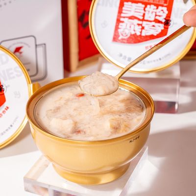 Dobra cena. Ptasie gniazdo, owsianka zmniejsza zmarszczki i walczy ze starzeniem się. w Internecie