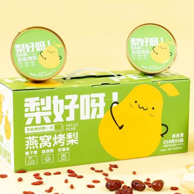 Dobra cena. Zeagrove Bird's Nest Roasted Pear Przeciwzapalne i antywirusowe Zwiększa odporność spożywane przez wszystkich ludzi w Internecie