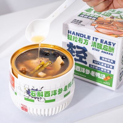 Dobra cena. Dendrobium And Wolfberry Duck Soup Zwalniają zmęczenie Instant Soup 5 minut Samoogrzewanie w Internecie