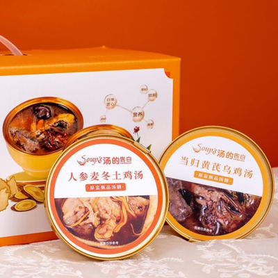 Dobra cena. Zdrowa żywność Instant Ginseng Soup z kurczakiem Wspaniały i zamknięty i świeży kolagen gotowy do jedzenia po otwarciu w Internecie