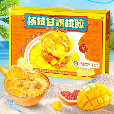 Dobra cena. Mango Pomelo Deser Napój z gumą brzoskwiniową 168g Roślinna żelaza funkcjonalna wspiera nawodnienie i zdrowie skóry Niski poziom cukru gotowy do spożycia Tropikalny azjatycki napój ziołowy w Internecie