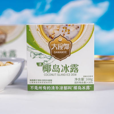 Dobra cena. Qingbuliang Kokosowy Deser Chłodzenie na bazie roślin Superfood azjatycki Bez dodatków gotowy do spożycia leki letnie dla jelit w Internecie