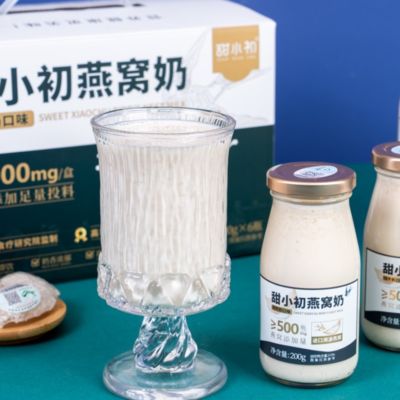 Dobra cena. Natychmiastowe mleko Ptasie gniazdo ️ Luksusowe odżywianie dla zdrowia skóry Codzienna żywotność w Internecie