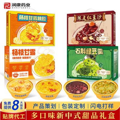 Dobra cena. ODM Lato chłodzenie na bazie roślin Pandan Mung Bean Chłodzenie Desert Vegano przyjazny Detox drink w Internecie