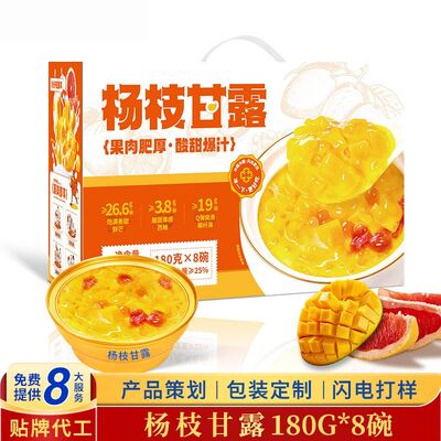 Dobra cena. ODM/OEM  Instant Mango Pomelo Sago Korzyści zdrowotne Instant Mango Pomelo Sago Meal w Internecie