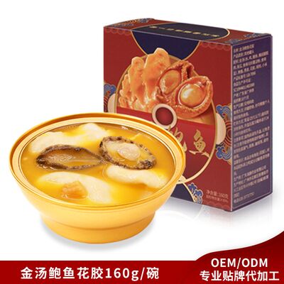 Dobra cena. Złota ryba, zupka ziołowa, abalon, zdrowa żywność, dary, suplement kolagenu, 160 g. w Internecie