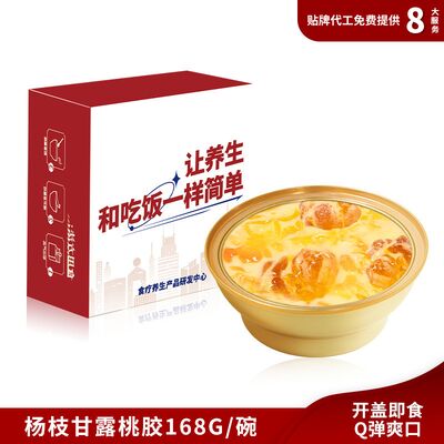 Dobra cena. Mango Pomelo Sago Brzoskwiniowa gumka Chiński deser Instant Porridge w Internecie