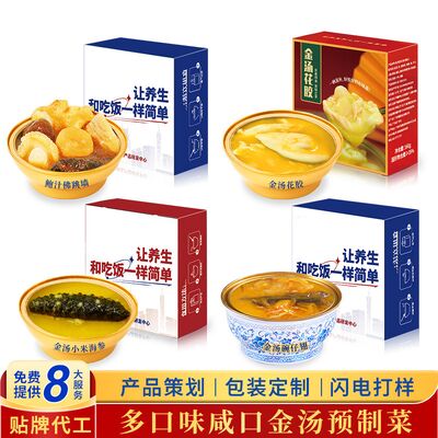 Dobra cena. ODM/OEM Luxury Buddha Jumps Over The Wall Luxury Ready to Eat Meal ODM w Internecie