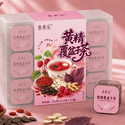 Dobra cena. OEM / ODM Private Label Kidney Nourishing Tea Solomon's Seal & Raspberry Instant Herbal Wellness Blend w Internecie